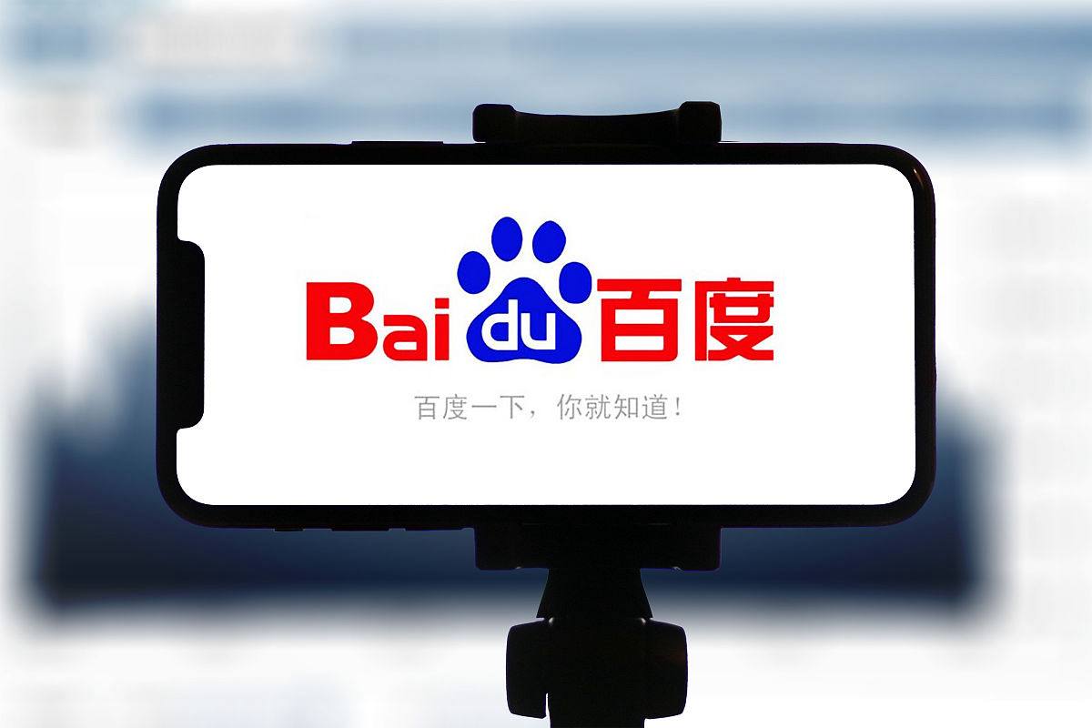 微博视界大会座位